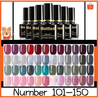 สีทาเล็บเจล MOTTLED 10ml 101-150 (ต้องใช้เครื่องอบ) ยาทาเล็บเจล  ยาทาเล็บแบบเจล เจลทาเล็บ สีเจลทาเล็บ ยาทาเล็บ