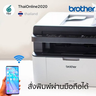 เครื่องพิมพ์ไร้สาย BROTHER MFC-1910W LASER การรับประกัน 2 ปี  5-in-1Print/Fax/Copy/Scan/PC Fax PRINTER (เครื่