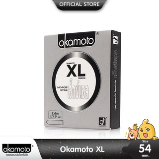 Okamoto XL ถุงยางอนามัย ใหญ่พิเศษ บางที่สุด ผิวเรียบ ขนาด 54 มม. บรรจุ 1 กล่อง (2 ชิ้น)