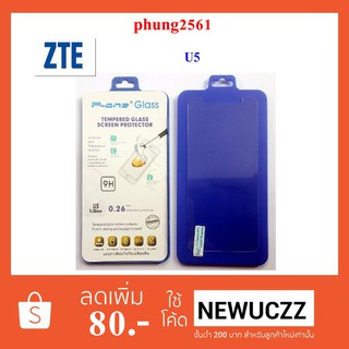 ฟีล์มกระจก(กันแตก) ZTE U5