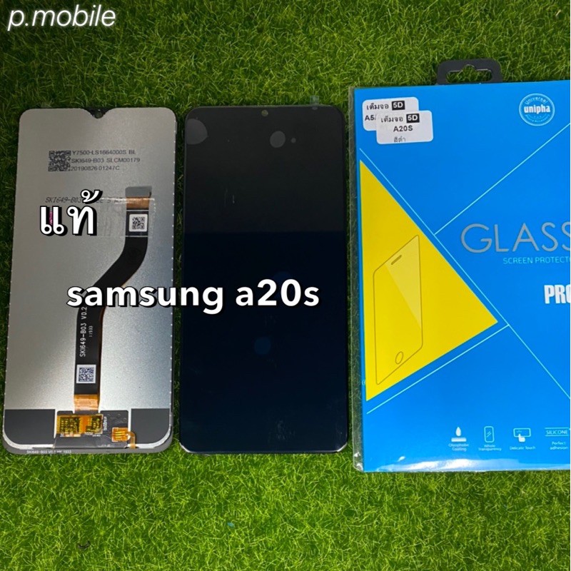 sam a260 model