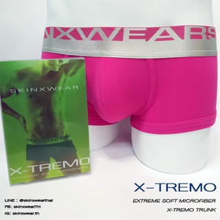 กางเกงใน SKINXWEAR รุ่น X-TREMO ทรง TRUNK