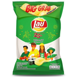 เลย์คลาสสิคโนริสาหร่าย 75กรัม Lays Classic Nori Seaweed 75g.