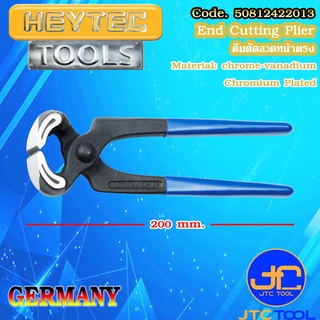 HEYTEC คีมตัดลวดหน้าตรง - End Cutting Plier