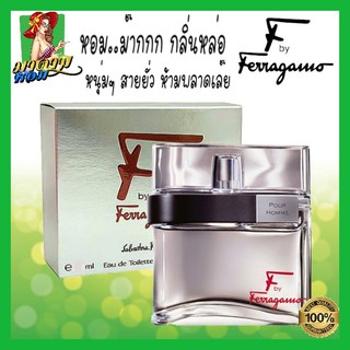 [แท้💯%] น้ำหอมผู้ชาย Salvatore Ferragamo F by Ferragamo Pour Homme EDT 100 ml.(พร้อมส่ง+กล่องซีล)