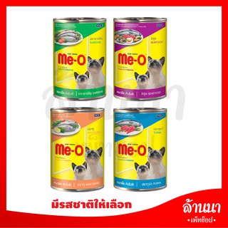 🐱อาหารเปียกแมว Me-O กระป๋อง 400 กรัม