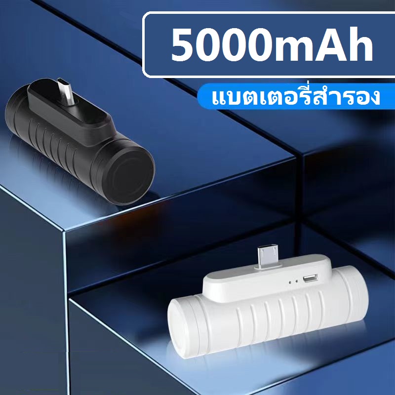 XingDong🔥🔥แบตเตอรี่สำรอง Powerbank 5000mAh LED แบตสำรอง Type-C iPhone ขนาดจิ๋วพกพาไง เพาเวอร์สำหรับฉ