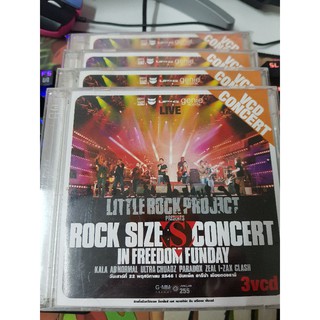 VCD คอนเสิร์ต Little Rock Project - Rock Size S Concert คอนเสิร์ต (มี 3 แผ่น) วงแคลช วงกะลา