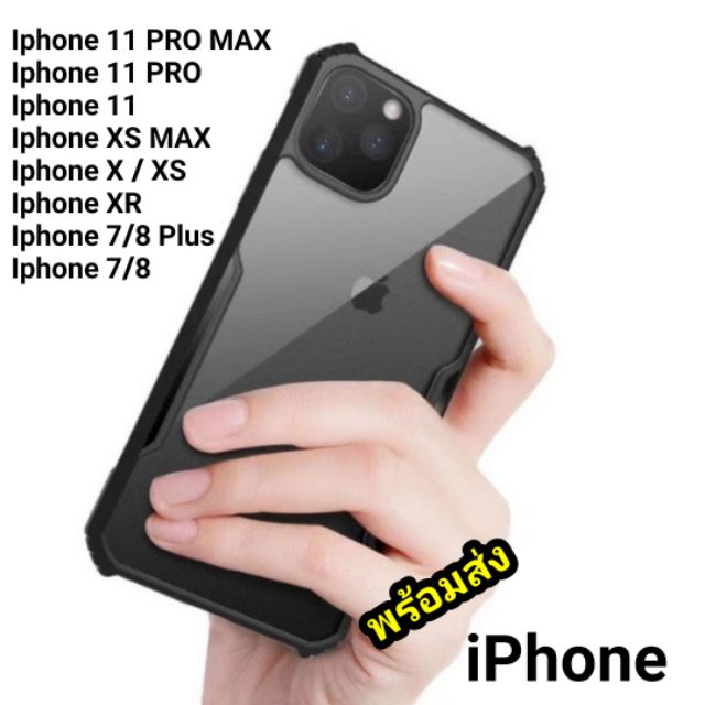Apple Iphone 11 Pro Max X XR XS Max 8 7 6 Plus เคส ShockProof Resistance Military Greed Case พร้อมส่ง