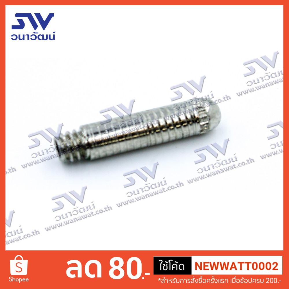 หัวตัดพลาสม่า SG-51 ELECTRODE อะไหล่หัวตัดพลาสม่า เครื่องตัดพลาสม่า