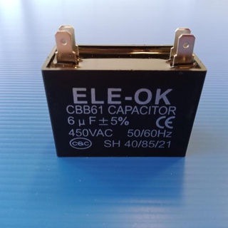 Capacitor คาปาซิเตอร์  พัดลมแอร์ 6uF 450V