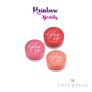 ลิปมัน กระปุก Cute Press Glow to go Tinted Lip Balm คิวท์เพรส  ลิปบาล์ม 6.5g ไม่แห้งแตกเป็นขุย เนื้อบาล์ม นุ่มลื่น