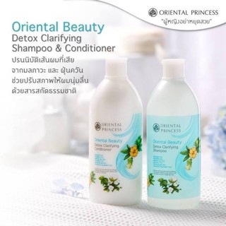 ถูก+แท้+พร้อมส่ง🎉แชมพู ครีมนวด Oriental Beauty Detox Clarifying