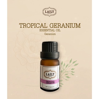 กลิ่นบำบัด LAILY น้ำมันหอมระเหยบริสุทธิ์ 100% กลิ่นดอกเจอราเนียม Tropical Geranium 10ml