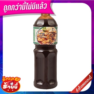 เอโร่ ซอสทงคัตสึ 1 ลิตร aro Tonkatsu Sauce 1 L