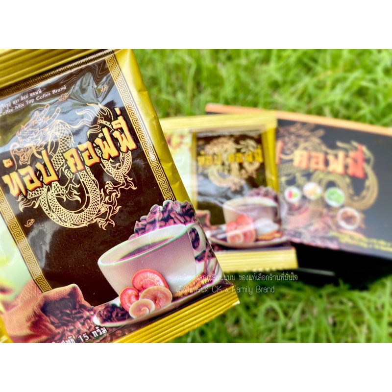 ท็อปคอฟฟี่ [ ของแท้ ] กาแฟสำหรับสุภาพบุรุษ TOP COFFEE