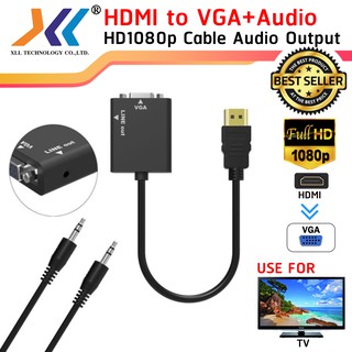 สายแปลงจาก HDTV ออก VGA+audio, HDTV to VGA + Audio Converter Adapter รองรับ 1080P