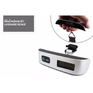 ที่ชั่งน้ำหนักกระเป๋า Luggage Scaleี่ชั่งน้ำหนักกระเป๋า Luggage Scale