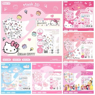 พร้อมส่ง // หน้ากากเด็ก แมสเด็ก mask เด็ก ลาย sanrio ของแท้ งานห้าง Green air