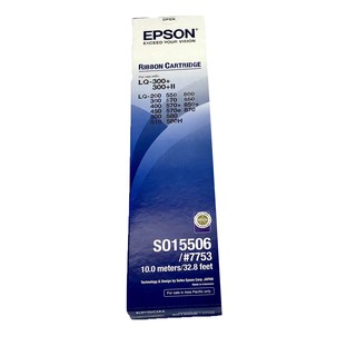 ผ้าหมึก EPSON S015506/7753 LQ-300+ RIBBON CARTRIDGE (ORIGINAL)