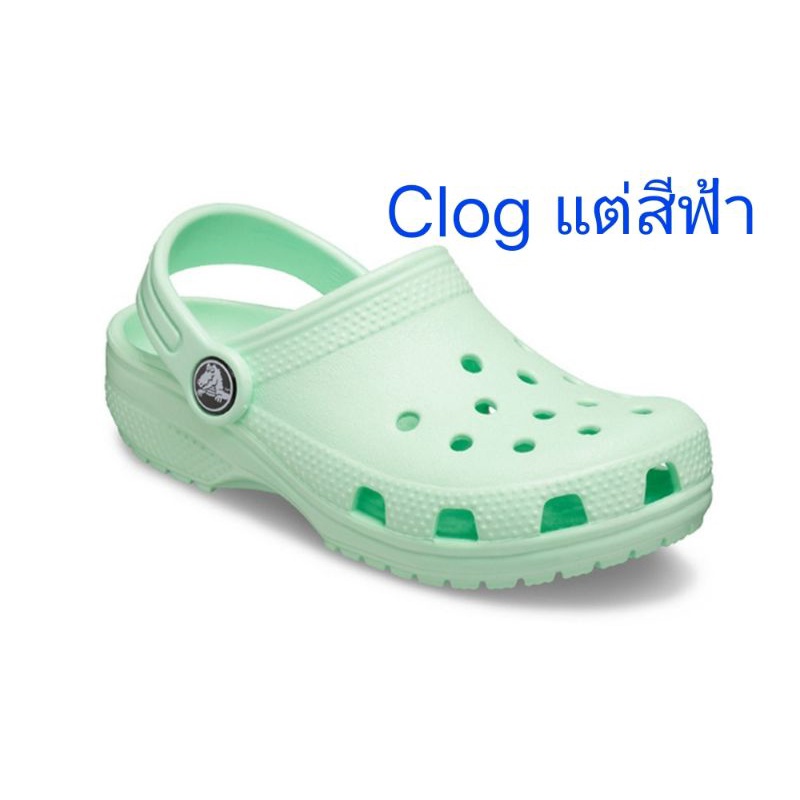 รองเท้าลำลองเด็ก Crocs Classic Clog k C11 สีฟ้า แท้ มือ1 ลด 55% ราคาเต็ม 1390