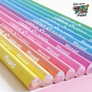 สีไม้พาสเทล 12 สี และ 24 สี ตรา Little tree หรือ Maped มาเพ็ด pastel colour pencils สีสวย ระบายง่าย