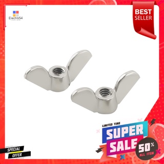 น็อตหางปลา DEXZON 1/8 นิ้ว 10 ตัวWING NUT DEXZON 1/8IN 10EA