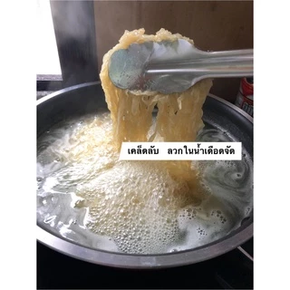 บะหมี่ไข่ไล้กี่ เส้นแบนหรือเส้นเป๊าะ(มี 10 ก้อน (600 กรัม)) ปลอดภัยไม่มีสารกันบูด