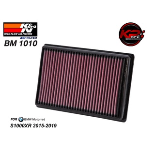 กรองอากาศ K&amp;N BMW S1000XR 2015-2019 (BM 1010)