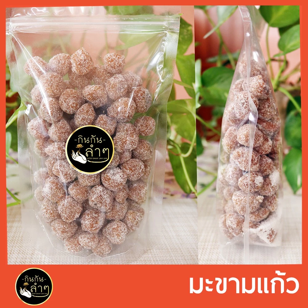 มะขามแก้ว มะขามเนื้อ ไร้เมล็ด เปรี้ยวอมหวาน 500g Sweet Tamarind #Driedfruit #ผลไม้อบแห้ง