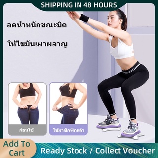 จานหมุนเอว จานทวิส🔥🔥 จานหมุน กระชับเอว ต้นขา ต้นแขน สะโพก จา ไม่มีเสียงรบกวน 2 ชิ้นในกล