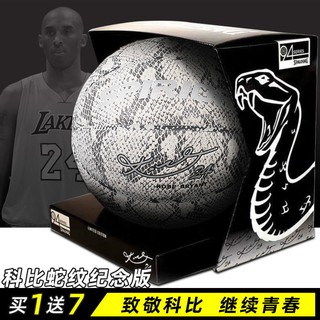 ✔✳Kobe Basketball Lakers Black Mamba Signature Commemorative Snake Print Limited Edition Soft Leather Outdoor Wearable N