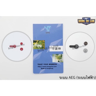 ปรับโหมดปืน บีบีกัน  M4 รุ่น ทรงเดิม ระบบ ไฟฟ้า (AEG)