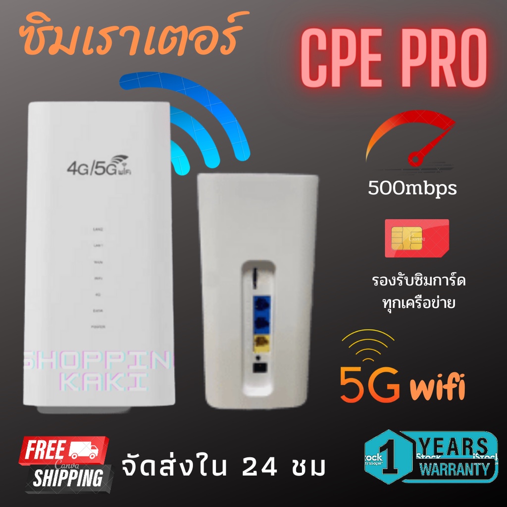 WiFi เราเตอร์ ซิมการ์ด โมเดม PRO CPE 4G  LTE Cat4 Up To 500Mbps 2.4G AC1200 Router GT990+ Modified B
