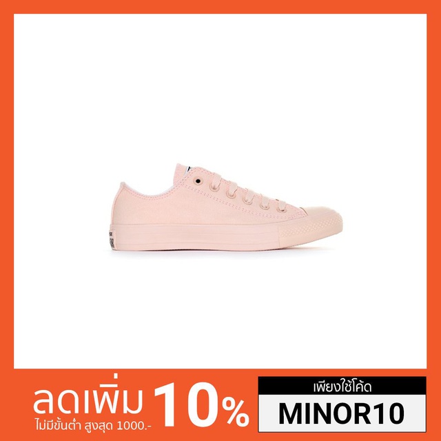 CONVERSE ALL STAR NUDE OX LIGHT PINK