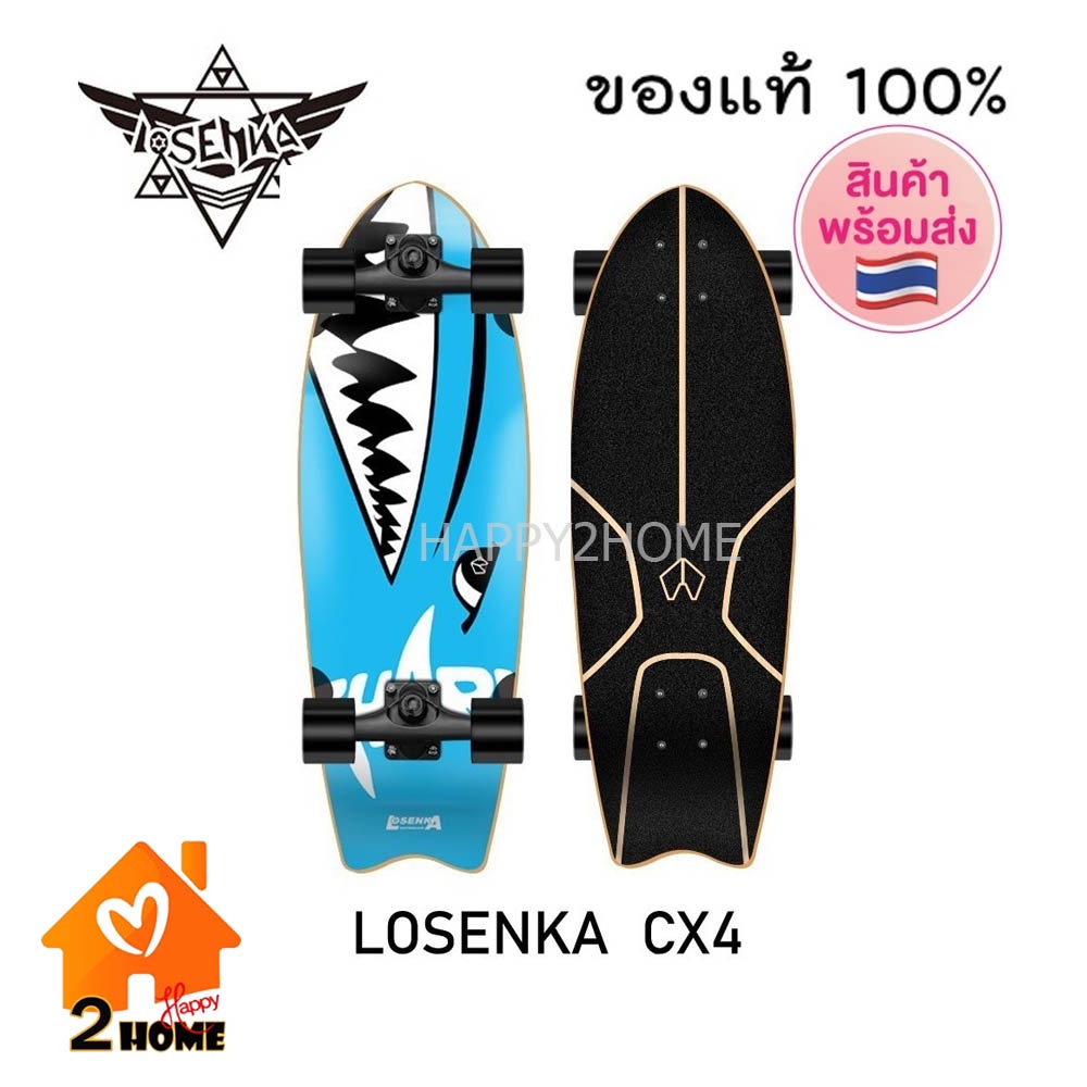 Surfskate LOSENKA SURFSKATE CX4 ของแท้ พร้อมส่งในไทย