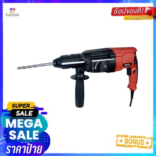 สว่านโรตารี่ MATALL DMT-PT-0680 800 วัตต์ROTARY HAMMER MATALL DMT-PT-0680 800W