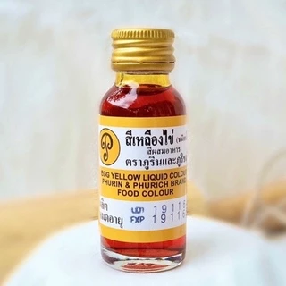 พร้อมส่ง🌈สีเหลืองไข่ 28 ml สีผสมอาหาร(ภูรินและภูริชญ์) สีสวยตรงปก