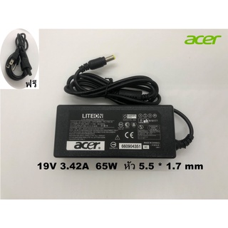 Adapter Acer 19V/3.42A 65W หัวขนาด 5.5*1.7mm สายชาร์จ อะแดปเตอร์ โน๊ตบุ๊ค