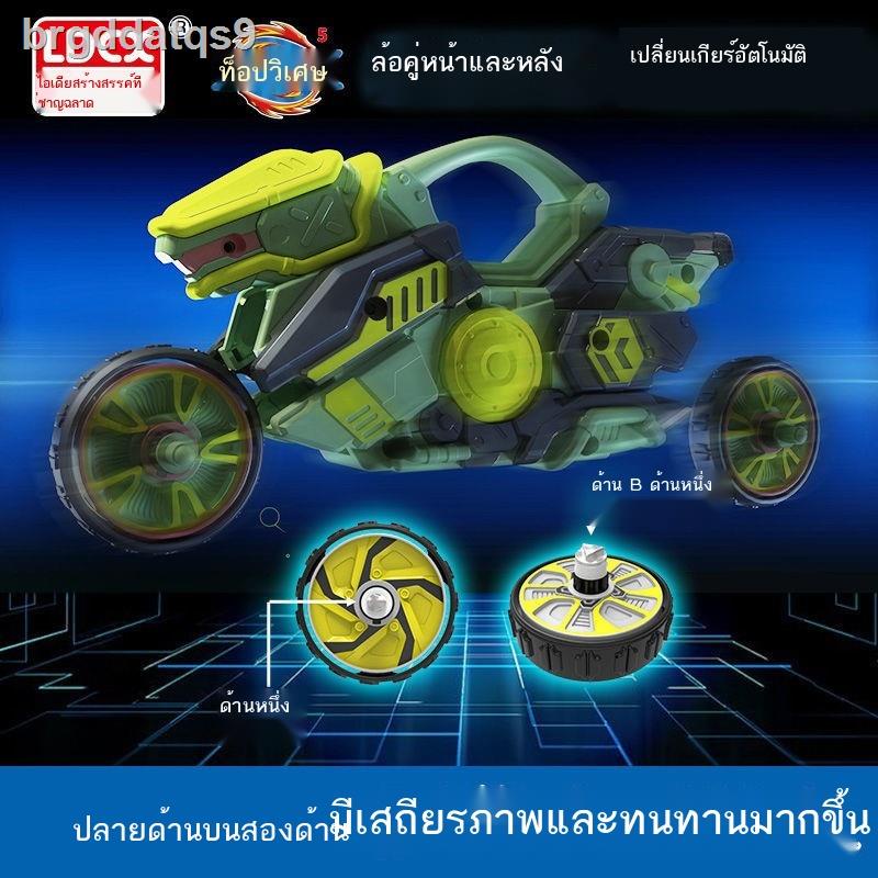 เตรียมจัดส่ง ของแท้ magic whirlwind ล้อของเล่นรถจักรยานยนต์ gyro wind ...