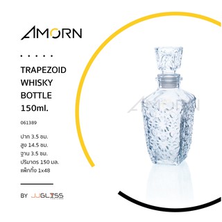 (AMORN ) TRAPEZOID WHISKY BOTTLE -  ขวดแก้วคริสตัล ขวดเหล้า ขวดไวน์ ขวดใส เหมาะสำหรับใส่เหล้าวิสกี้ ฝาปิดแน่น