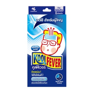 KoolFever for Adults คูลฟีเวอร์ แผ่นเจลลดไข้ แผ่นแปะลดไข้ สำหรับผู้ใหญ่ จำนวน 1 กล่อง มี 6 แผ่น (3X08852)