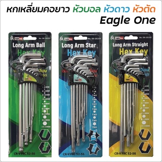 EAGLE ONE ชุดหกเหลี่ยม 9 ชิ้น ขนาด 1.5 MM - 10 MM มีให้เลือก หัวบอล ,หัวตรง ,หัวดาว(มีรู) คุณภาพดี แท้ ดีเยี่ยม