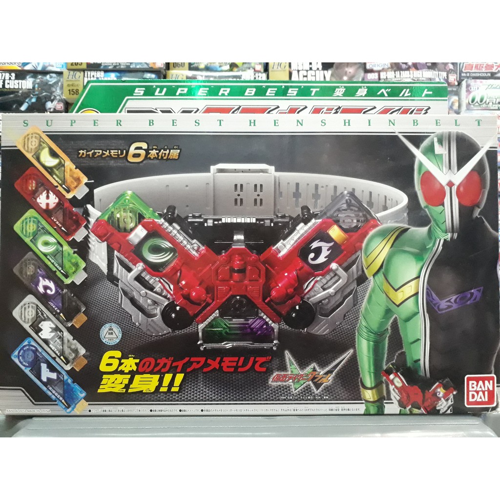 DX Super Best Henshin Belt Double Driver ( 6 gaia memory ) Kamen Rider W