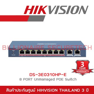 HIKVISION DS-3E0310HP-E 8+2 Port Fast Ethernet Unmanaged POE Switch BY BILLIONAIRE SECURETECH