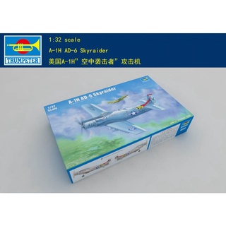 ทรัมเปเตอร์ 1/32 02253 A-1H AD-6 Skyraider ขนาดเล็ก