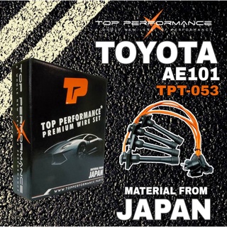 TOP PERFORMANCE สายหัวเทียน TOYOTA AE100 / AE101 / AE111 / AE112 / SOLUNA รหัส ( TPT-053 ) จำนวน 1 ชุด