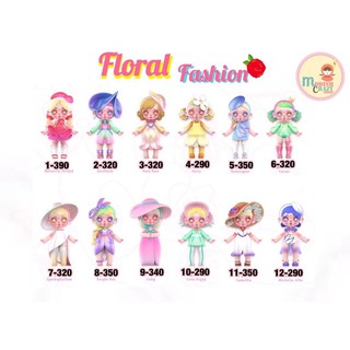 ❣️พร้อมส่ง...แบบตัวแยก❣️Laura - Floral Fashion