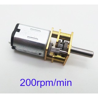 ดีซี เกียร์ มอเตอร์ 200rpm 12Vdc N20 DC Gear Motors of Miniature Low-speed Motor Robot with Metal Gear