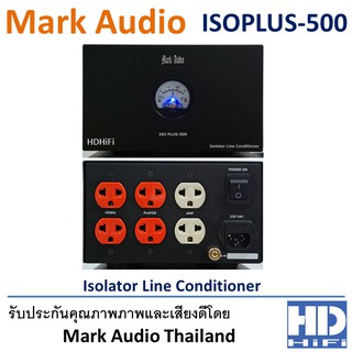 MarkAudio Isolator Line Conditioner รุ่น ISOPLUS-500 Black